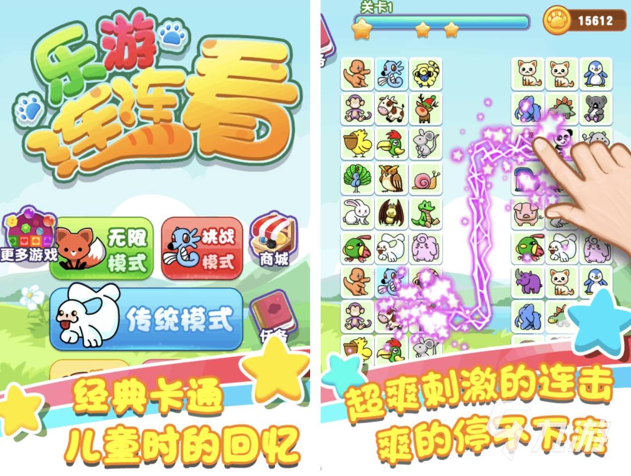 最强祖师李清圣玩法攻略