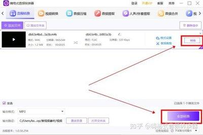 开拍手机版如何快速提取视频中的音频