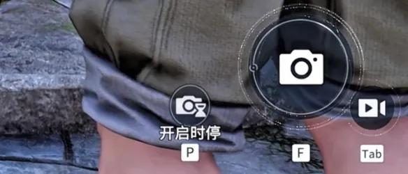 王者荣耀世界拍照模式在哪