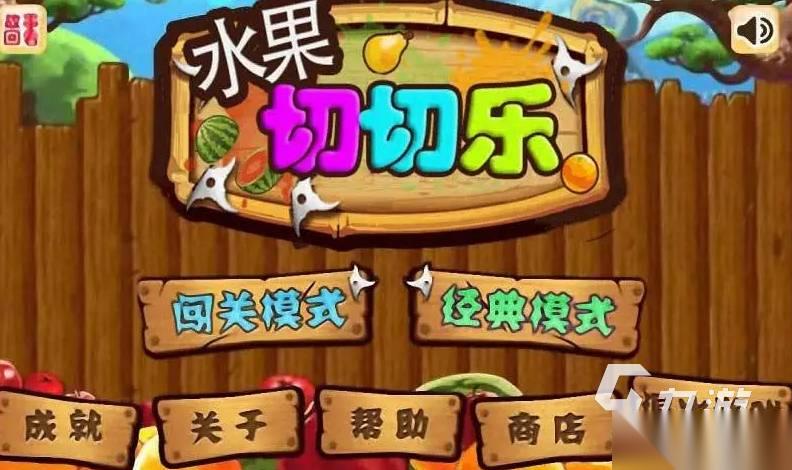 异度神剑:终极版怎么全流程通关