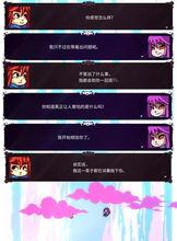 永远的蔚蓝星球手游公会BOSS怎么打