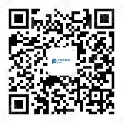 太平洋保险app如何领取分红
