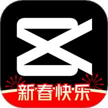剪映如何添加视频字幕