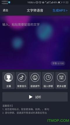 如何避坑sunoai音乐生成器
