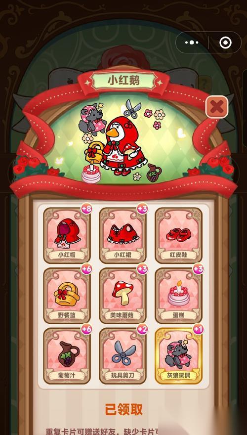 收纳物语白头鞋老通关攻略 白头鞋老的突破方法及关键策略