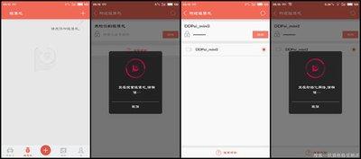 盯盯拍如何查看视频回放