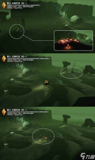 光遇2.6任务怎么做