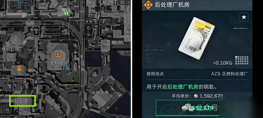 ‌ 三角洲行动 S10赛季后处理厂机房开启说明‌