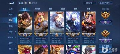 王者荣耀国标号价格是多少