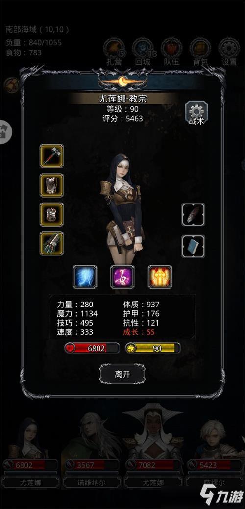 异形:隔离怎么下载安装