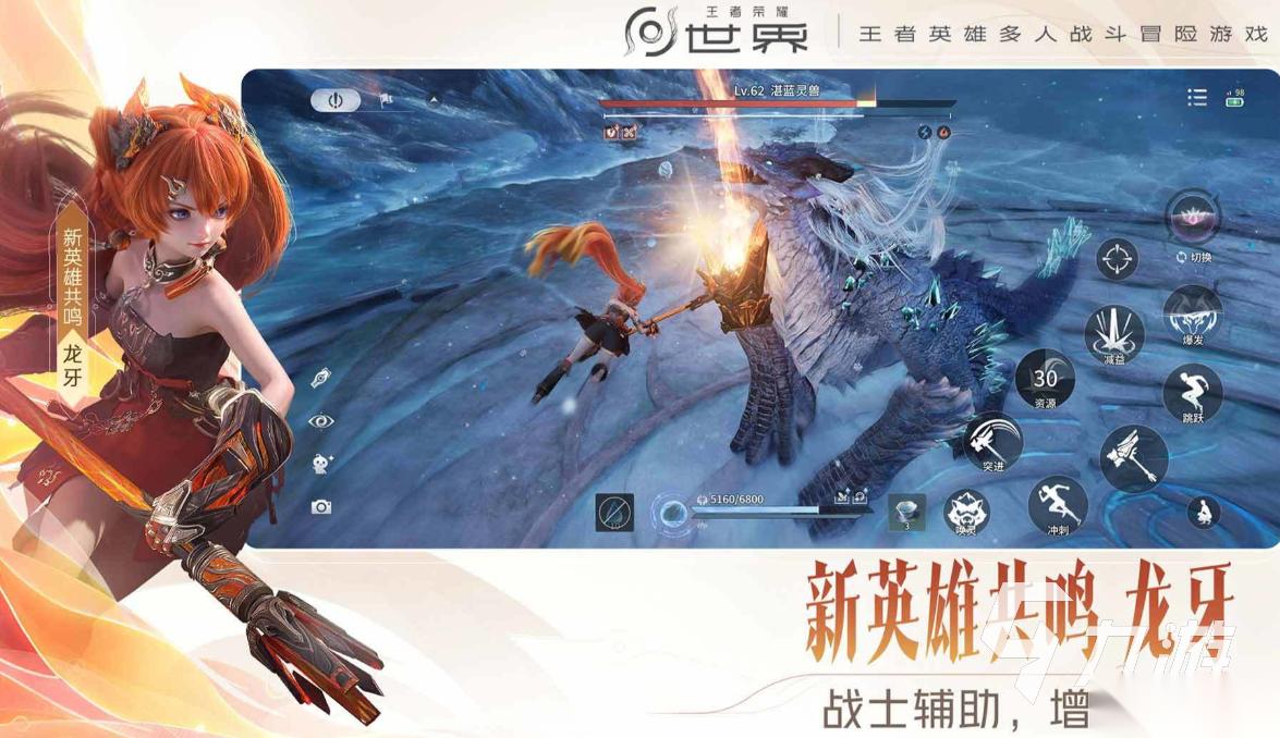 人气较高的火爆手游前十名 受欢迎的火爆手游大全2026