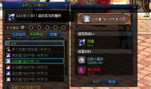 卡厄思梦境国服小开关如何开启