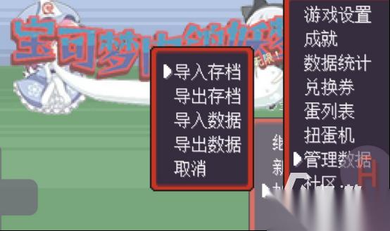 宝可梦第一世代游戏有哪些 2026有趣的宝可梦手游下载合集