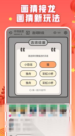 流行的趣味游戏有哪几个 2026热门的趣味游戏汇总