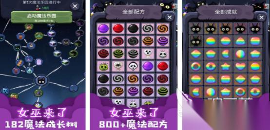 受欢迎的女巫游戏有哪些 2026高人气女巫手机手游下载大全