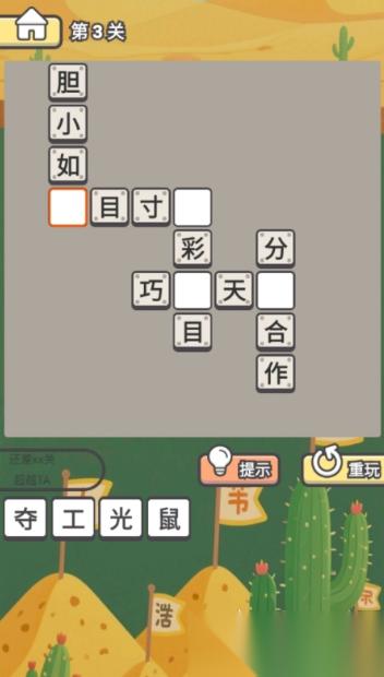 2026亲子游戏10岁一12岁分享 最有趣的亲子手机游戏汇总