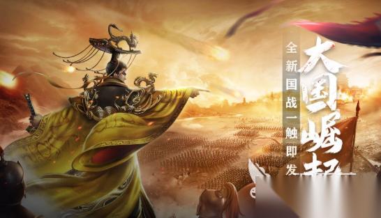 国战手机游戏榜单TOP102026 质量高的国战手机游戏盘点