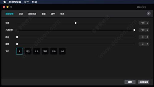 剪映如何取一帧画面