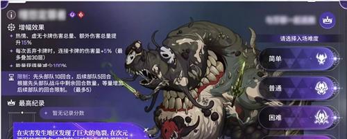 卡厄思梦境大龟裂玩法攻略 大龟裂玩法怎么玩