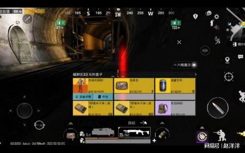 哪里能安全买到地铁逃生皮肤号
