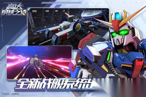火爆的机甲类游戏盘点 2026好玩的机甲类游戏有哪些