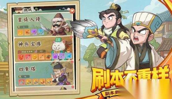 免费的放置游戏有哪些 2026好玩的放置游戏下载分享