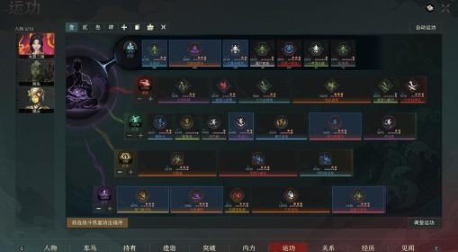 太吾绘卷：天幕心帷 玄狱难度秒杀天帝BD
