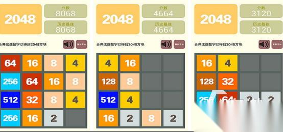 火爆的2048小游戏有哪些 2026流行的2048手游下载分享