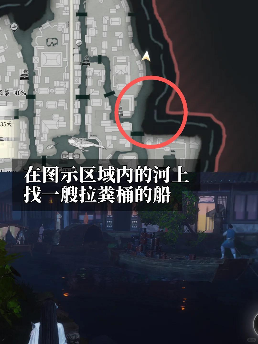 燕云十六声粪斗西湖成就攻略