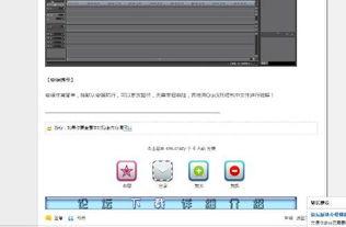 如何修改edius视频源文件尺寸