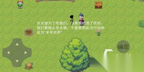 好玩的喜羊羊与灰太狼游戏有哪些 2026有趣的动画手游下载合集