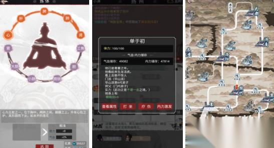 高人气武侠单机游戏大全 2026有趣的武侠手游大全