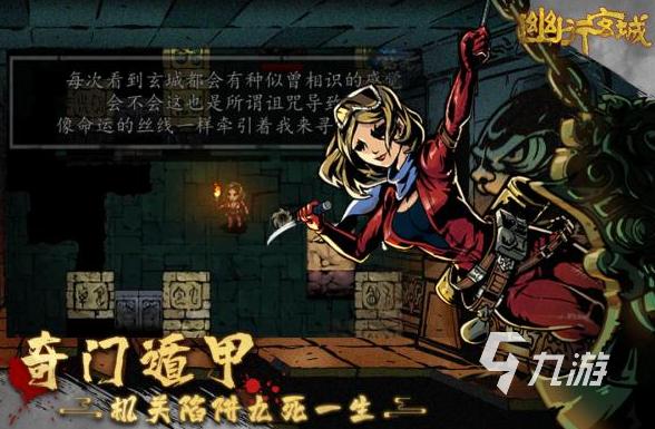 妖灵打工团是什么类型的游戏