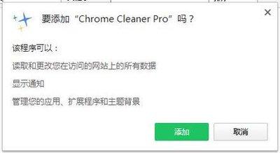 百度浏览器如何管理通知权限