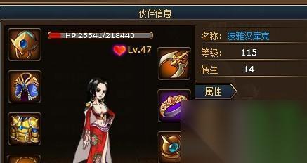 以灵能主宰冰泪大桥 冰泪大桥通关攻略