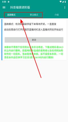 抖音充值入口官网在哪