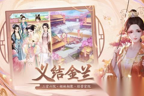 2026有趣的古代换装小游戏分享 耐玩的古代换装小游戏大全