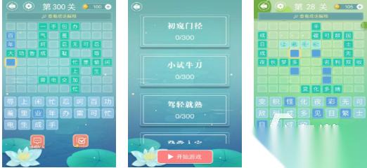 流行的学生游戏前十名 免费的学生游戏大全2026