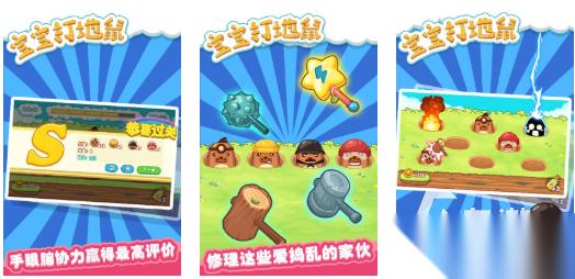 人气较高的打地鼠游戏下载合集 受欢迎的打地鼠游戏前十2026