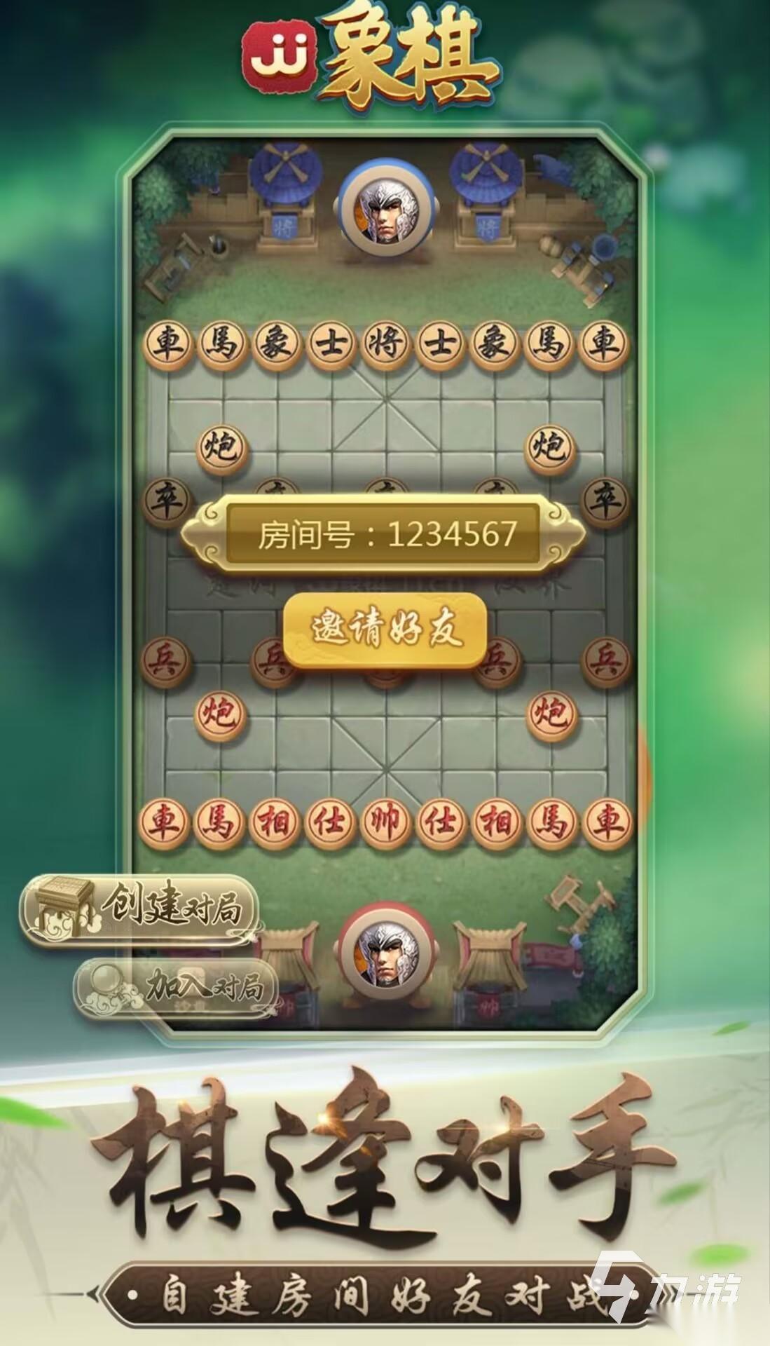 值得一玩的下棋游戏有哪些 2026值得一玩的下棋游戏推荐