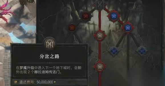 暗黑破坏神4s14怎么刷金币 s14刷金币方法