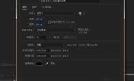 AE文字怎么动态线条慢慢显示的效果