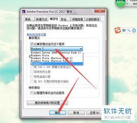 premiere如何制作画面摆入效果