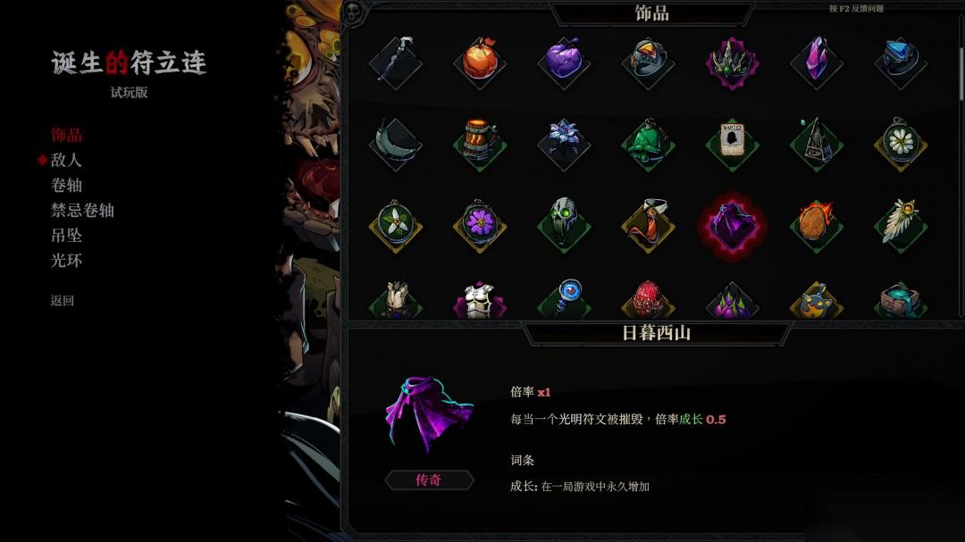 侦探杀罪恶之城新品节好评推理肉鸽玩法是什么