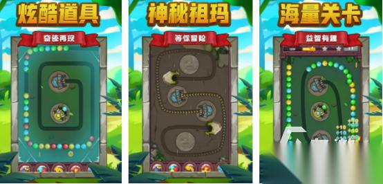 流行的祖玛游戏手机版在哪里下载 好玩的祖玛手游推荐2026