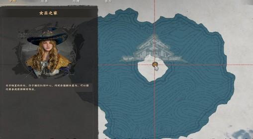 红色沙漠 1.13版本新增盔甲图纸获取方式