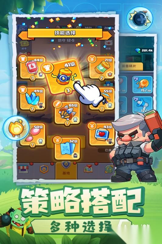 防塔游戏排行榜TOP5分享 2026热门的塔防游戏下载