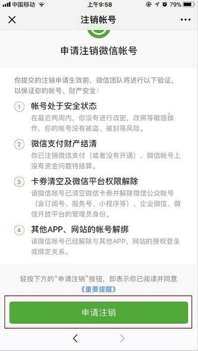 如何进入粉笔公考网页版
