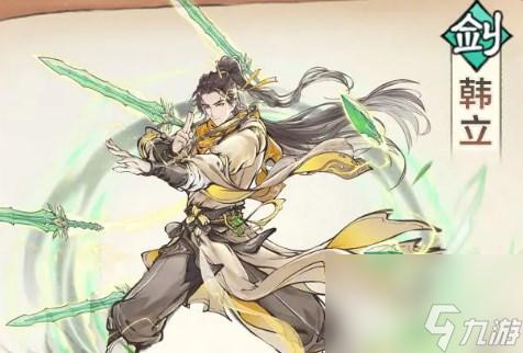 最强祖师韩立本命原胚如何挑选