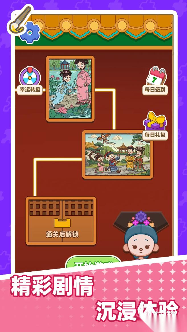 无需网络的单机游戏有哪些 2026热门的单机游戏盘点